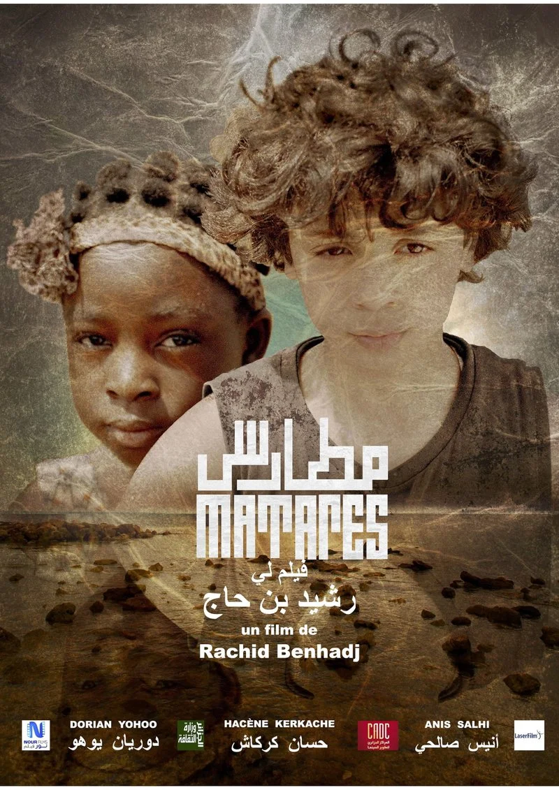 Poster van Matares