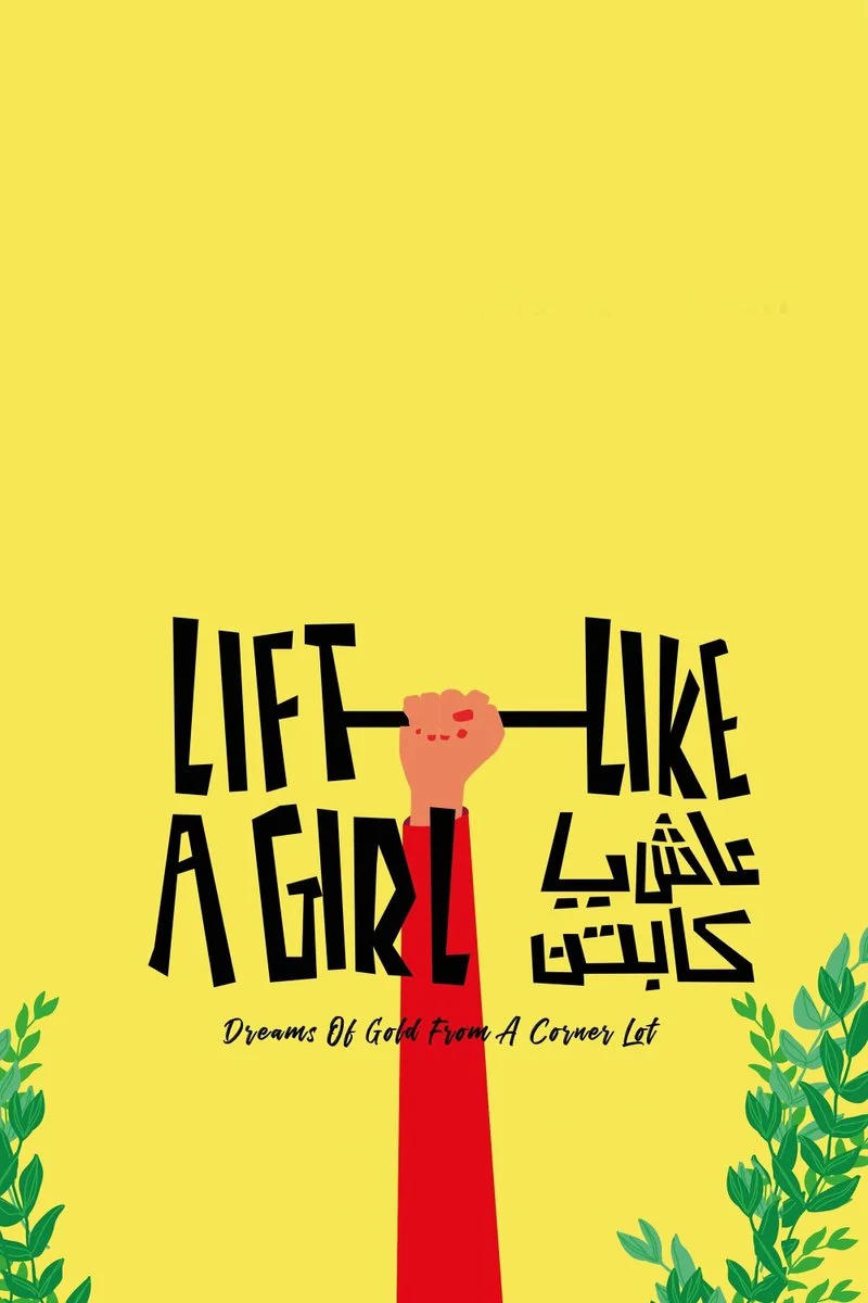 Affiche de Lift Like a Girl