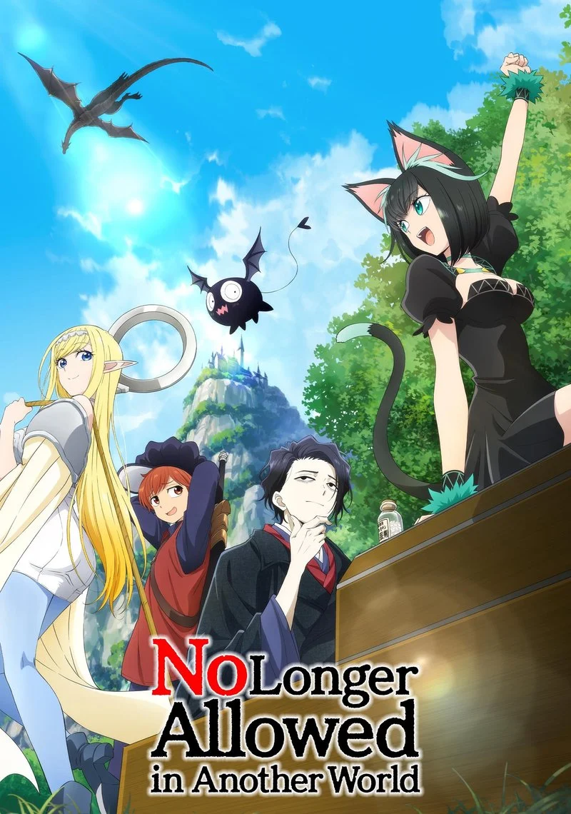 Poster van No Longer Allowed in Another World