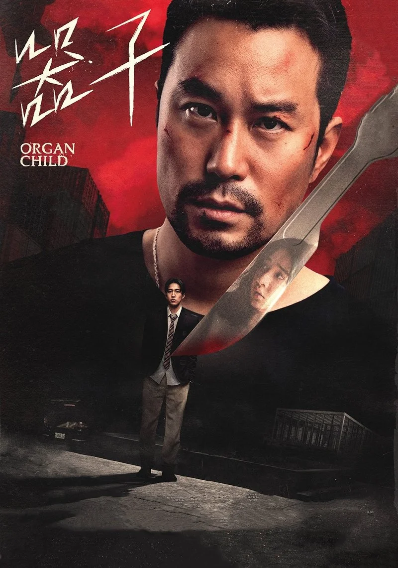 Poster van Organ Child