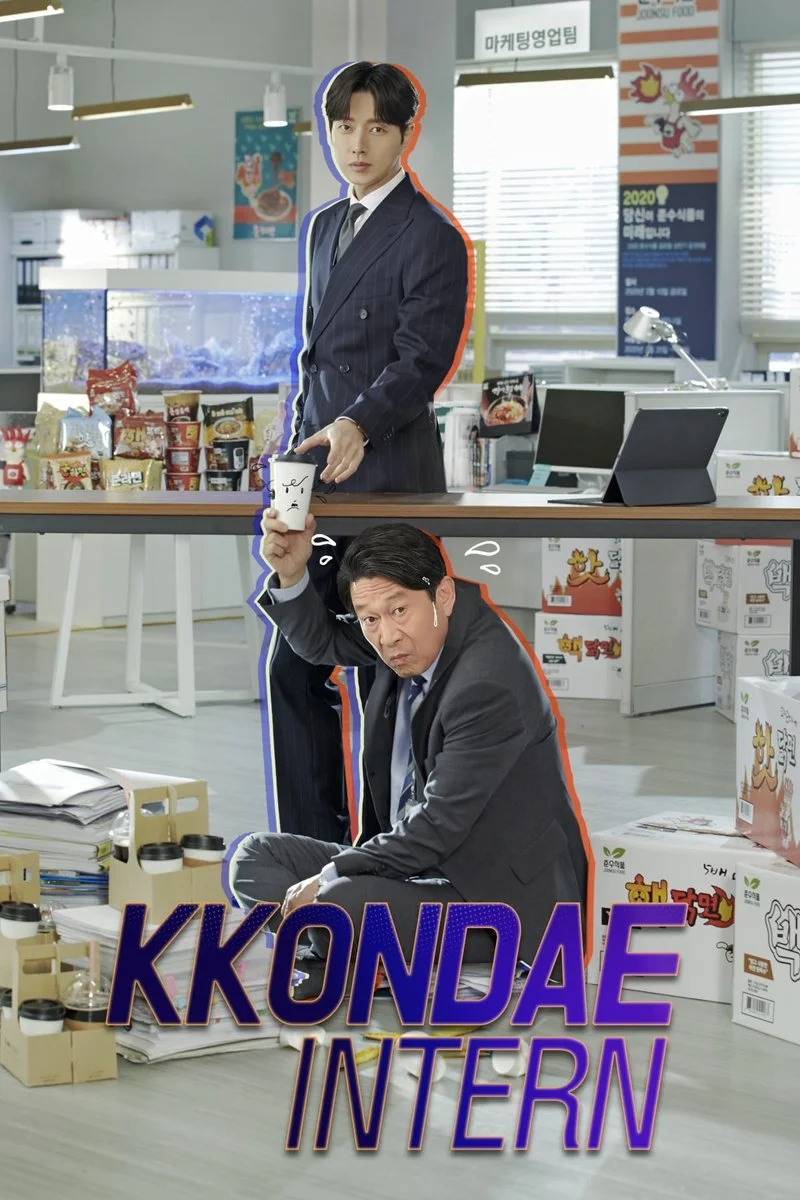 Affiche de Kkondae Intern