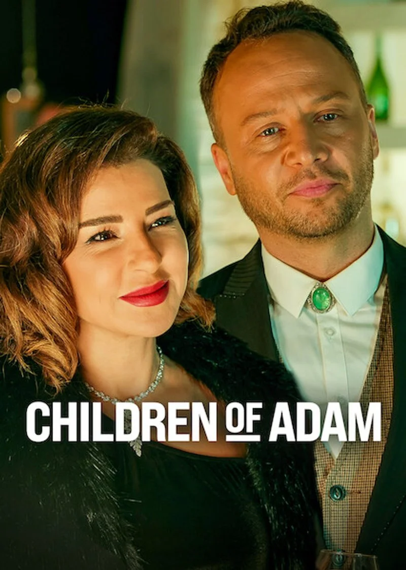 Affiche de Children of Adam