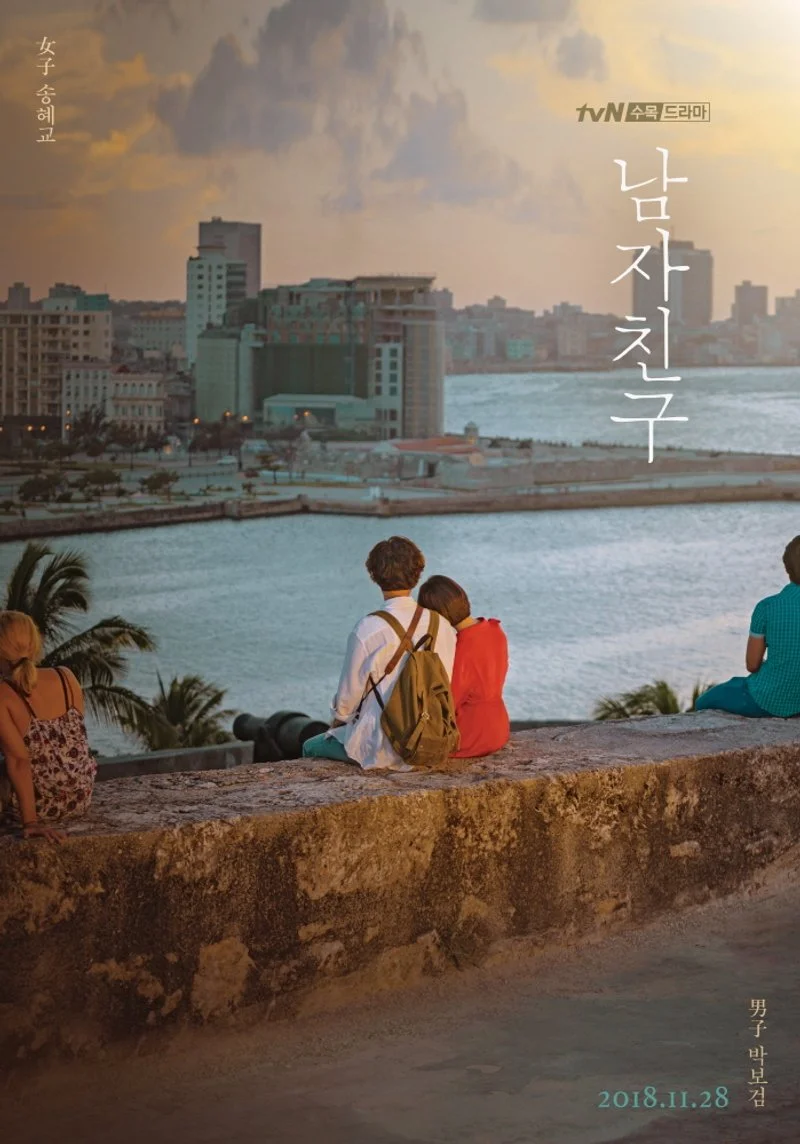 Poster van Encounter