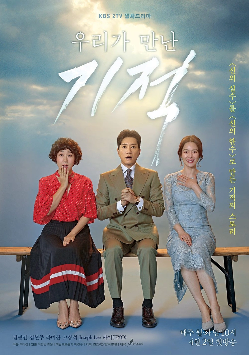 Affiche de The Miracle We Met