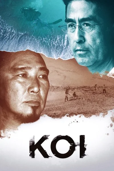 Poster Koi