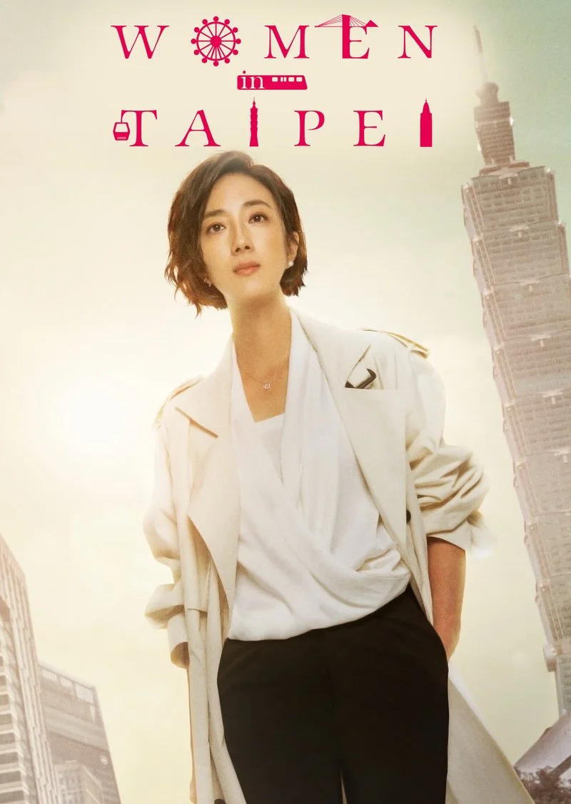 Poster van Women in Taipei