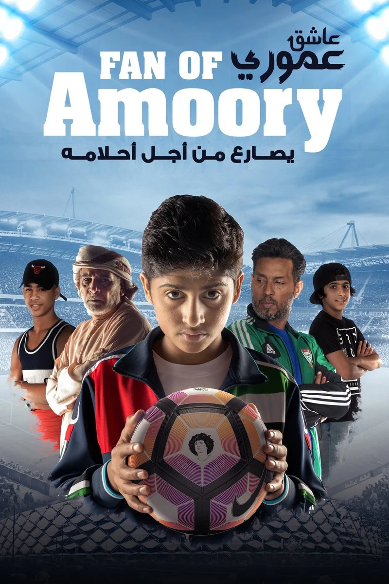 Poster van Fan of Amoory