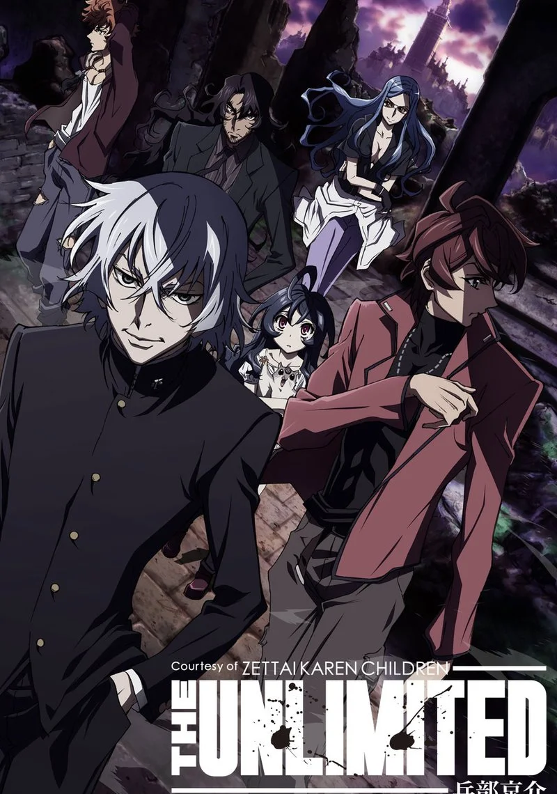 Poster van THE UNLIMITED Hyobu Kyosuke