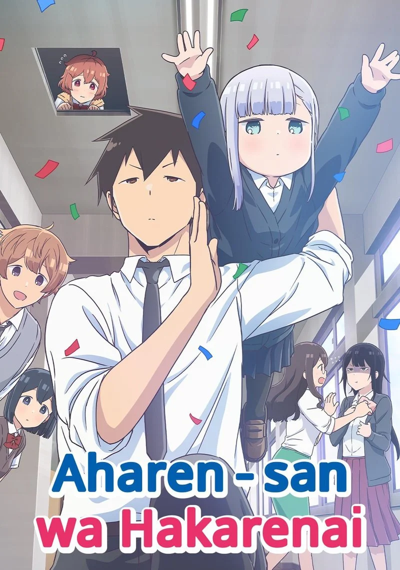 Affiche de Aharen-san wa Hakarenai
