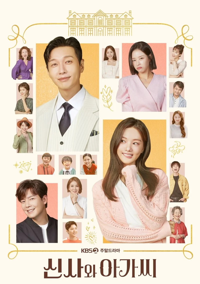 Poster van Young Lady and Gentleman