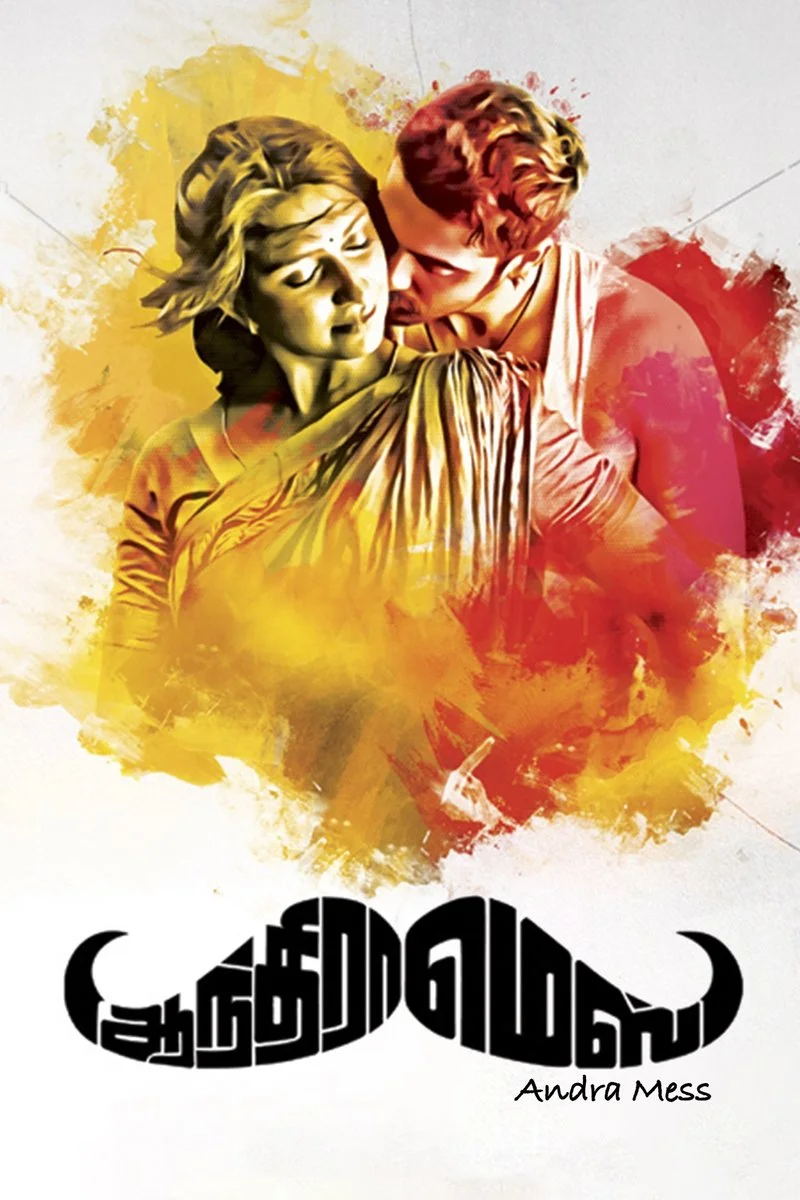 Poster van Andhra Mess