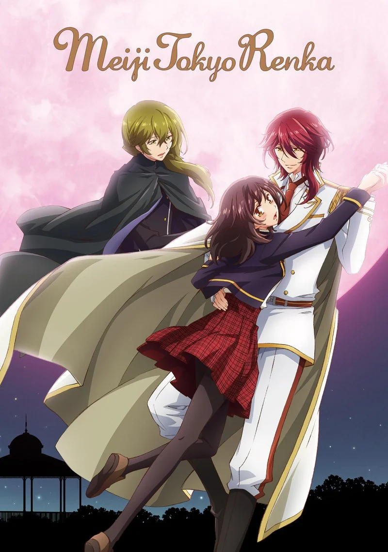 Affiche de Meiji Tokyo Renka