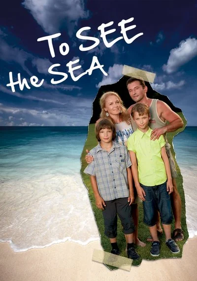 Poster To See the Sea