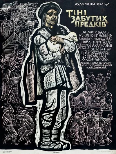 Affiche Shadows of Forgotten Ancestors