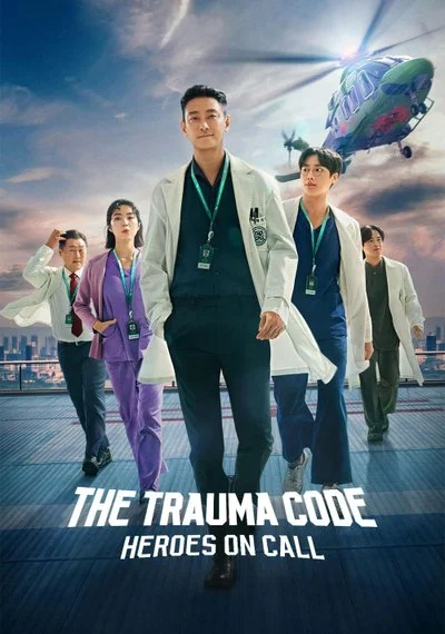 Affiche The Trauma Code: Heroes on Call