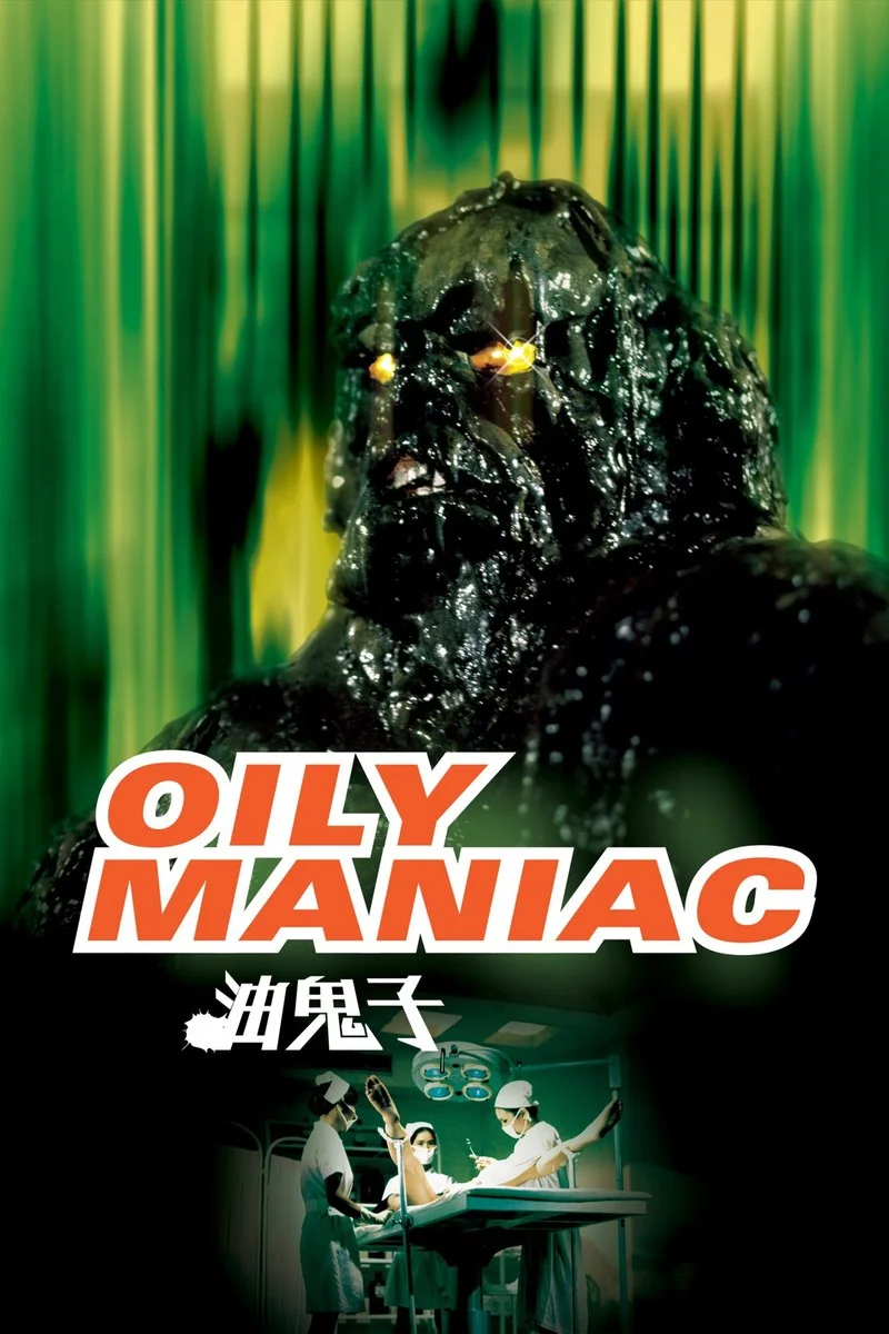 Affiche de Oily Maniac