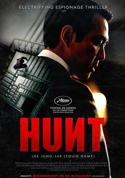 Poster Hunt