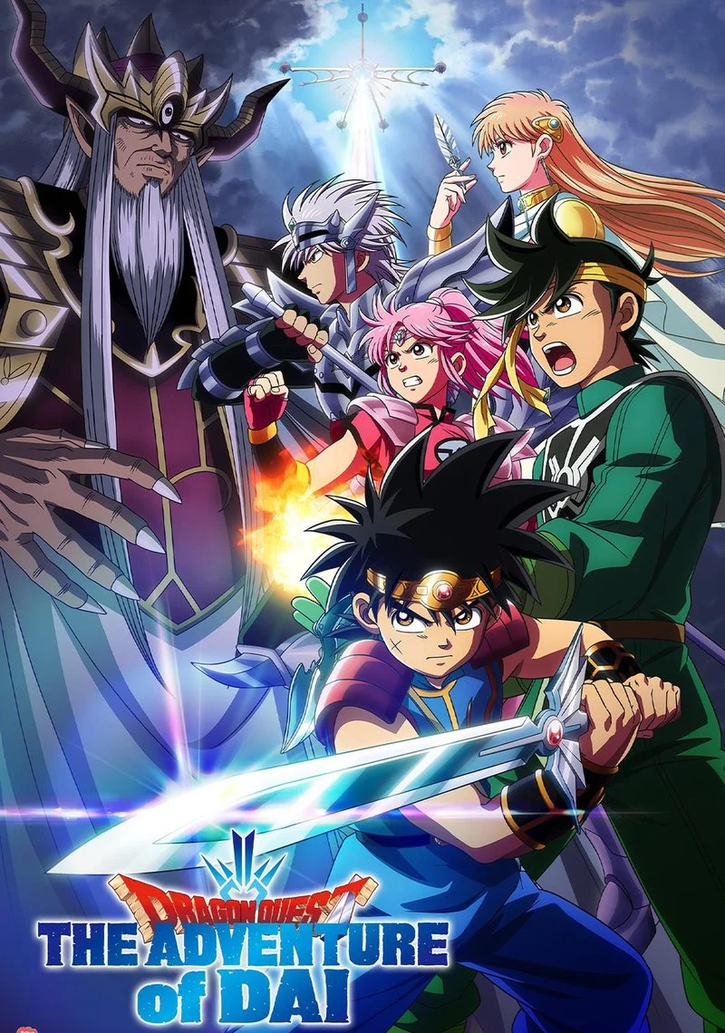 Affiche de DRAGON QUEST The Adventure of Dai