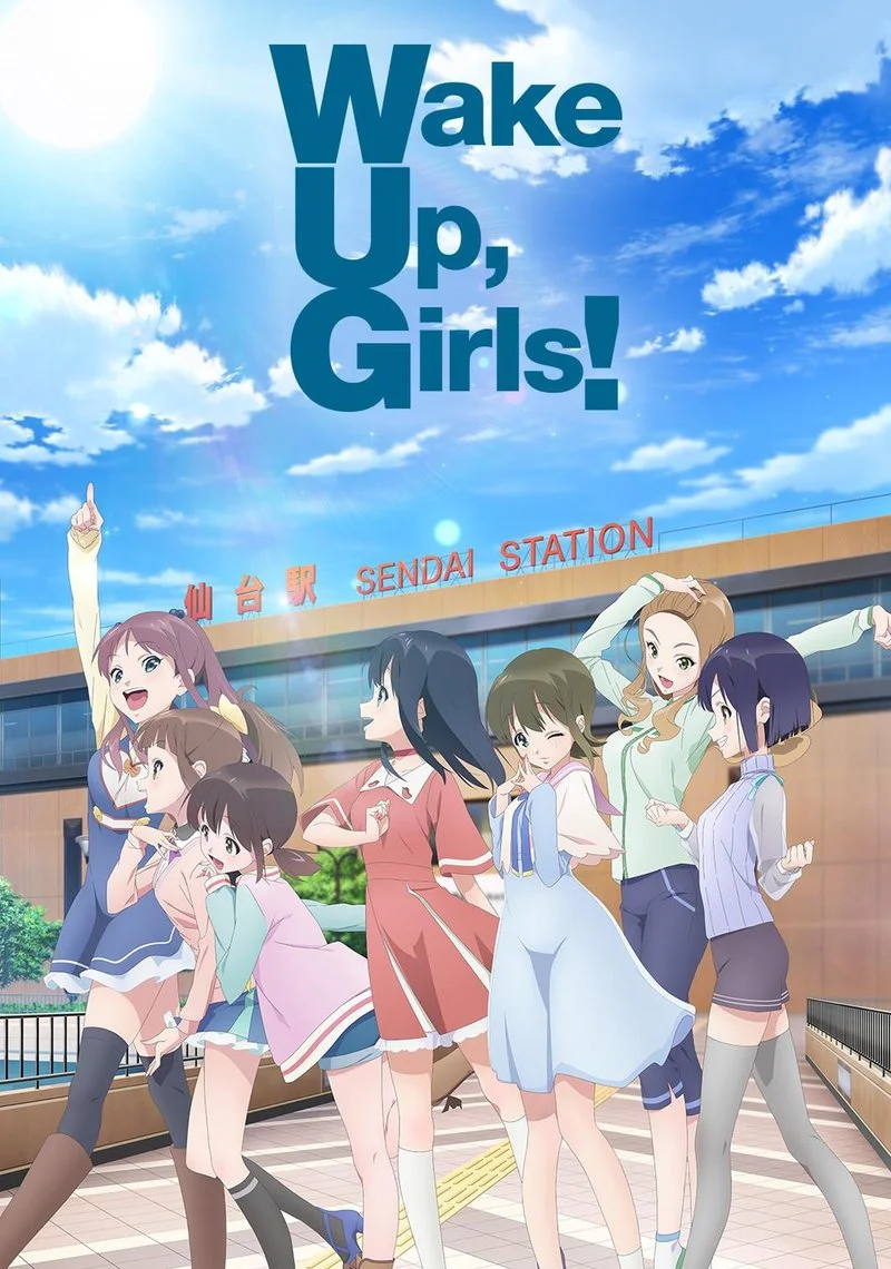 Poster van Wake Up, Girls!