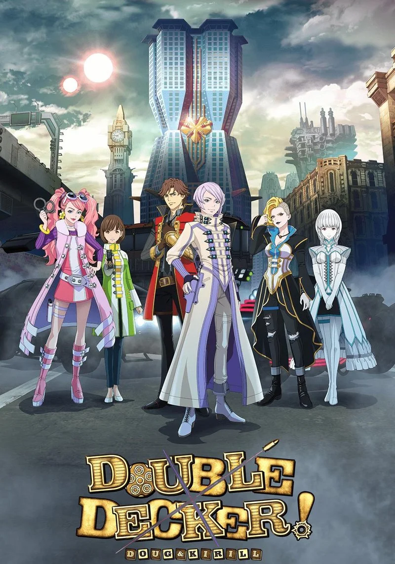 Affiche de DOUBLE DECKER! DOUG & KIRILL