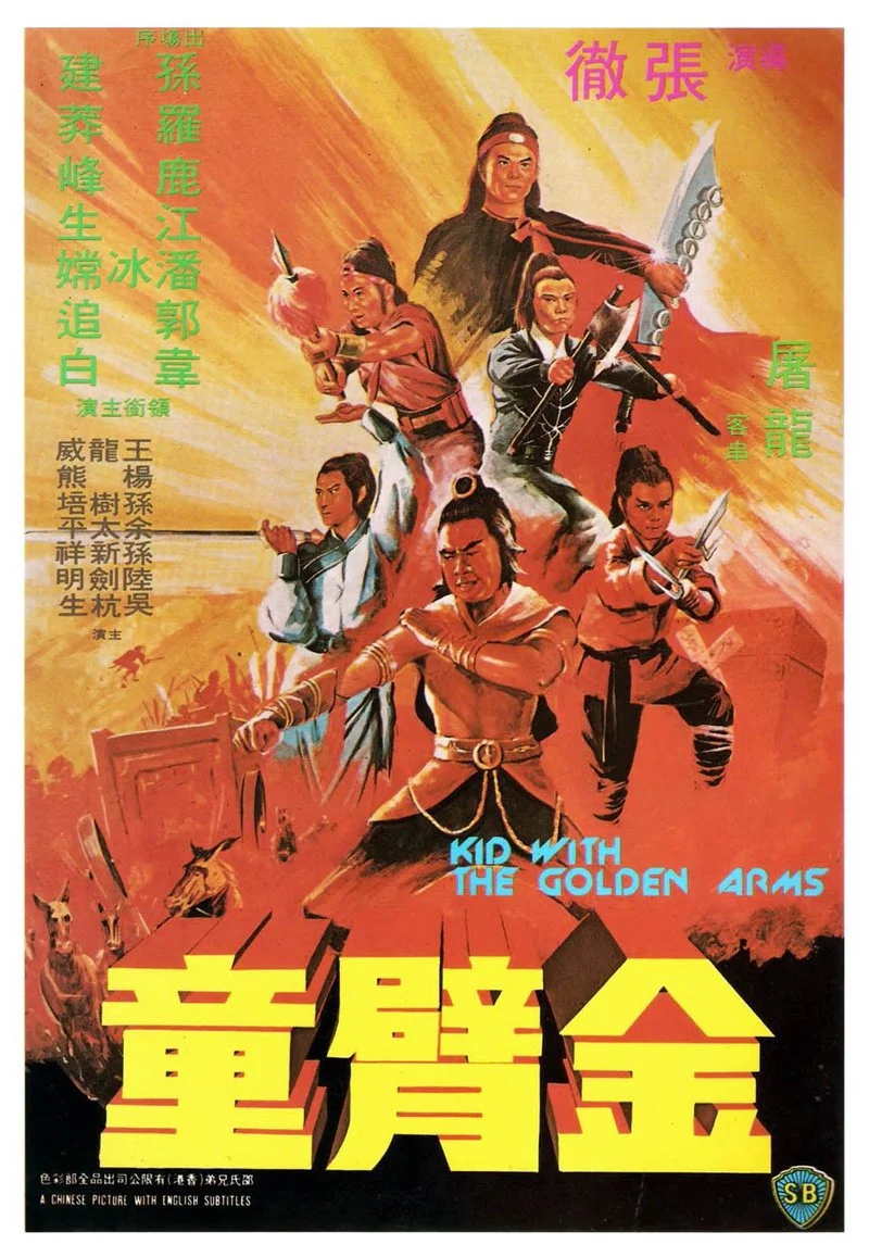 Poster van The Kid With the Golden Arm