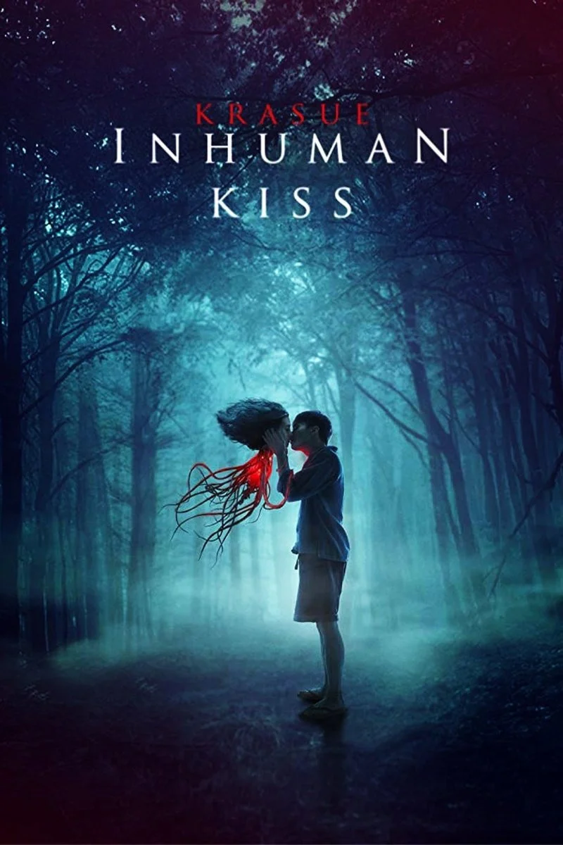 Poster van Inhuman Kiss