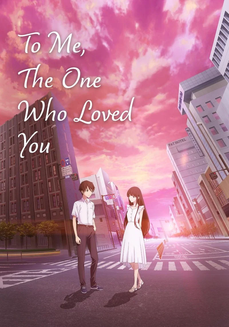 Poster van To Me, The One Who Loved You
