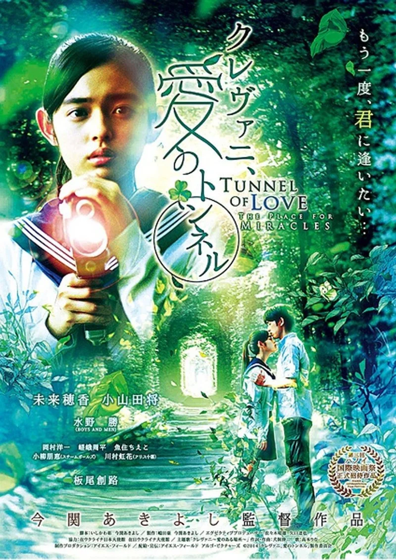 Affiche de Moving On