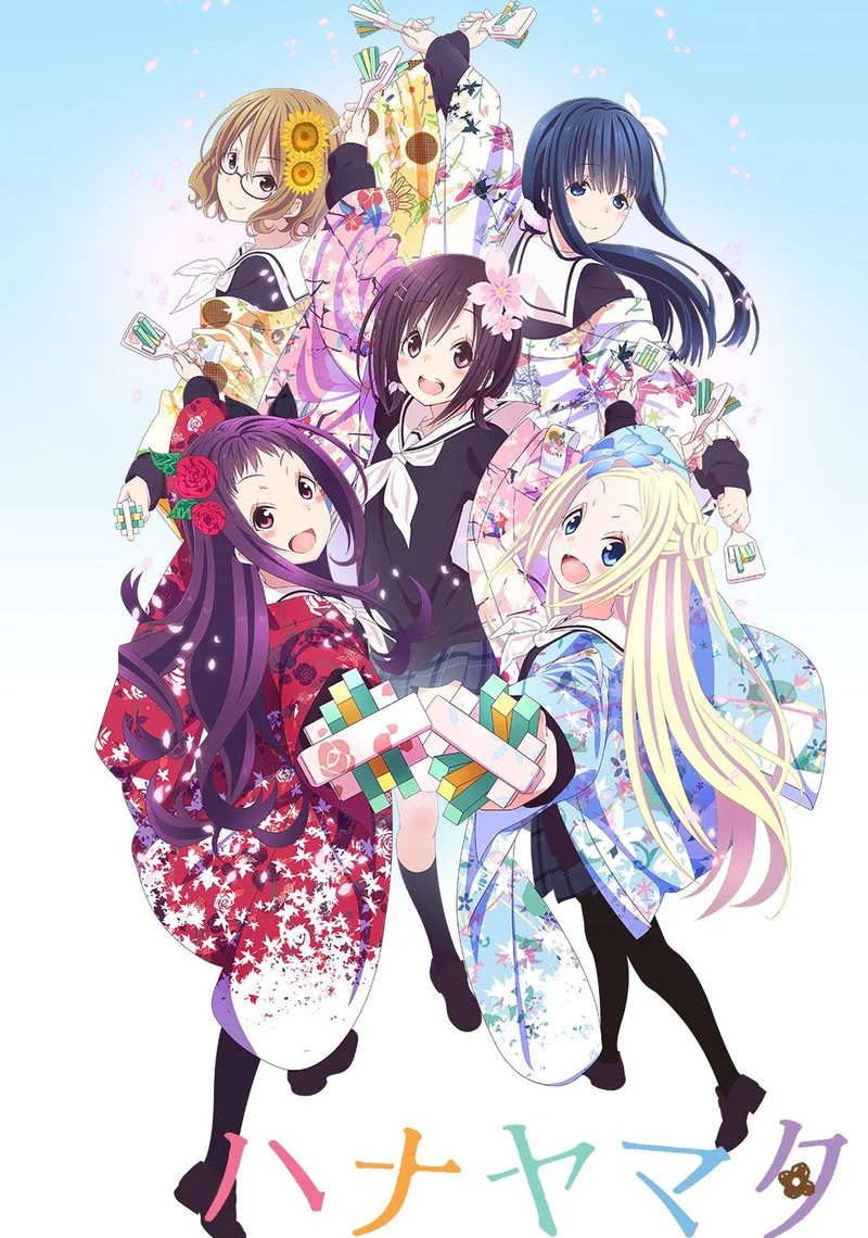 Poster van HaNaYaMaTa