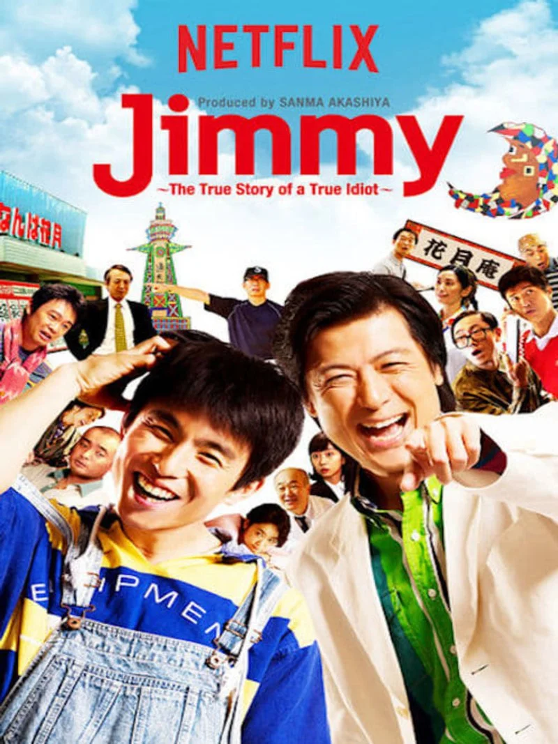 Poster van Jimmy: The True Story of a True Idiot