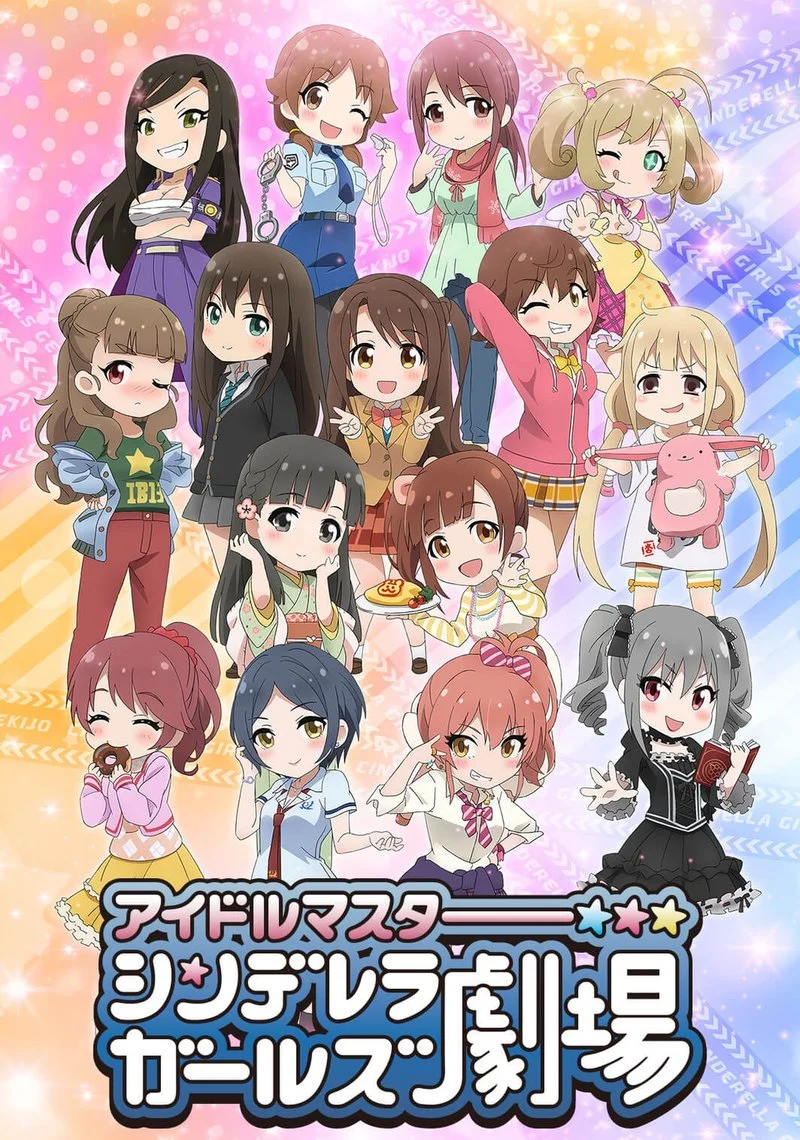 Affiche de THE IDOLM@STER CINDERELLA GIRLS Theater
