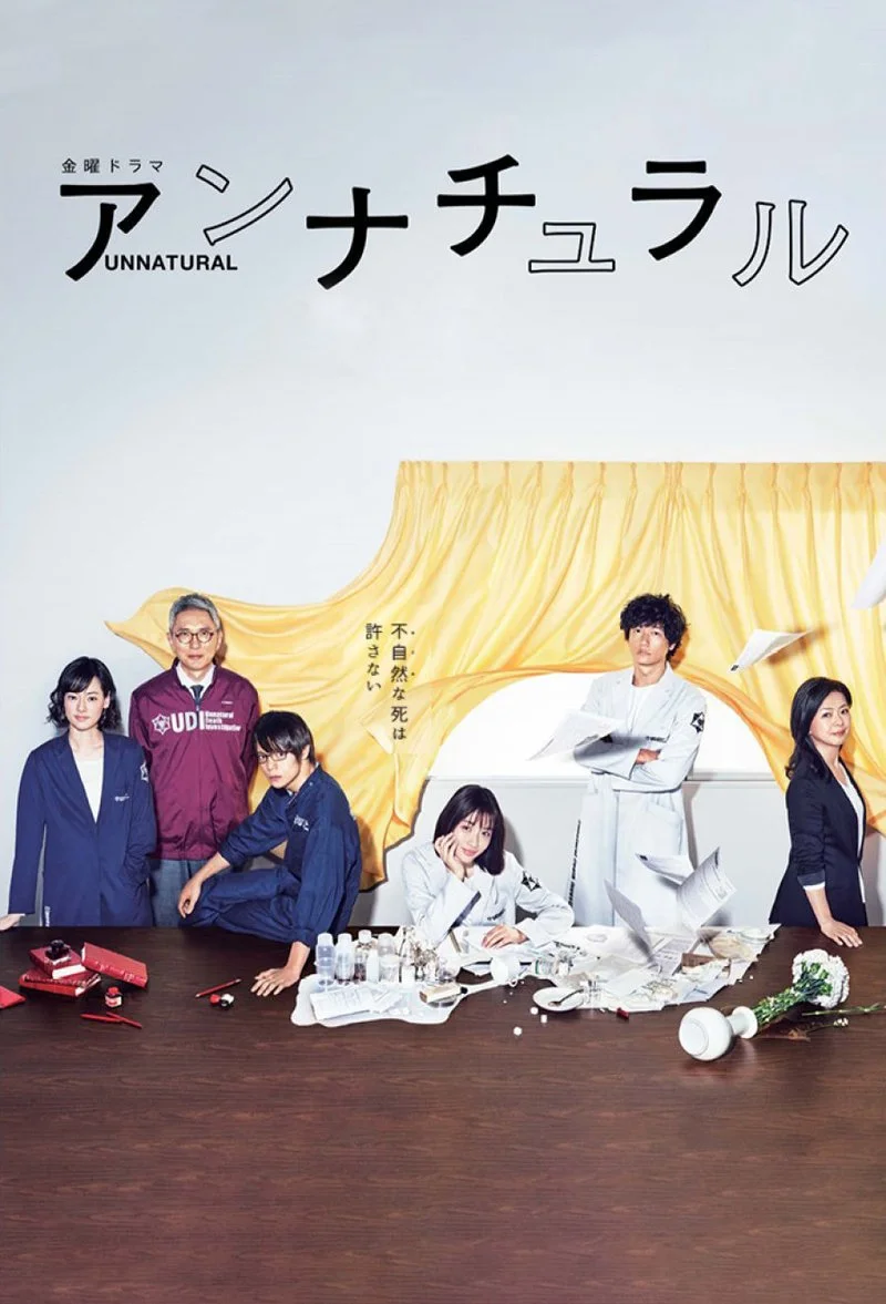 Affiche de Unnatural