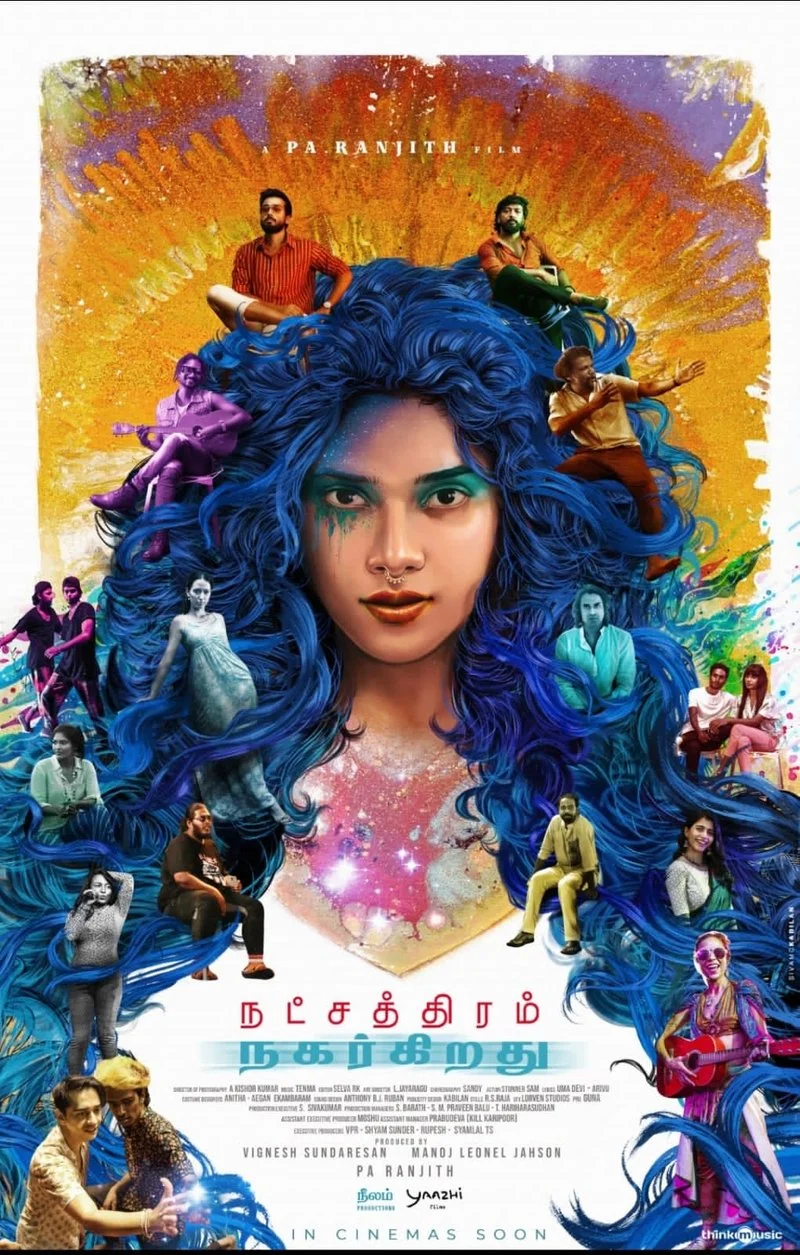 Affiche de A Star Shoots Across the Sky