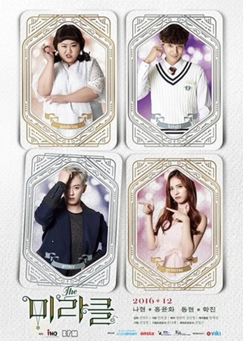 Poster van The Miracle