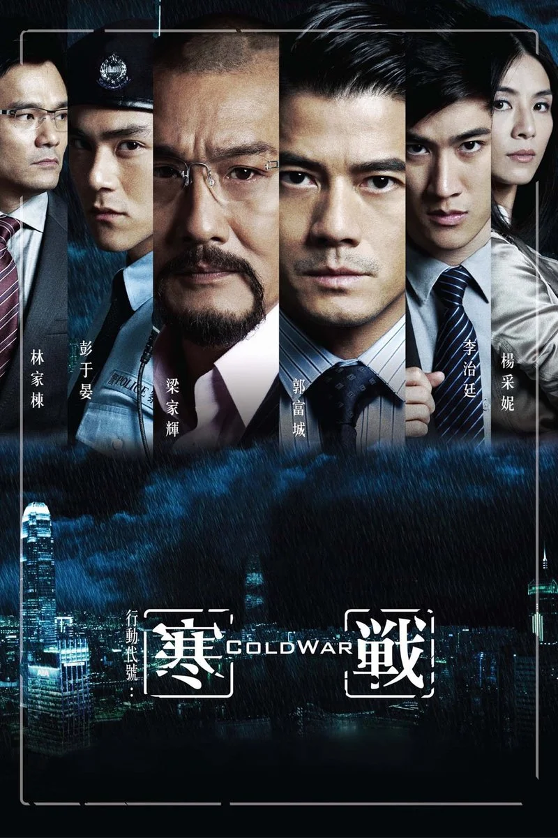 Affiche de Cold War