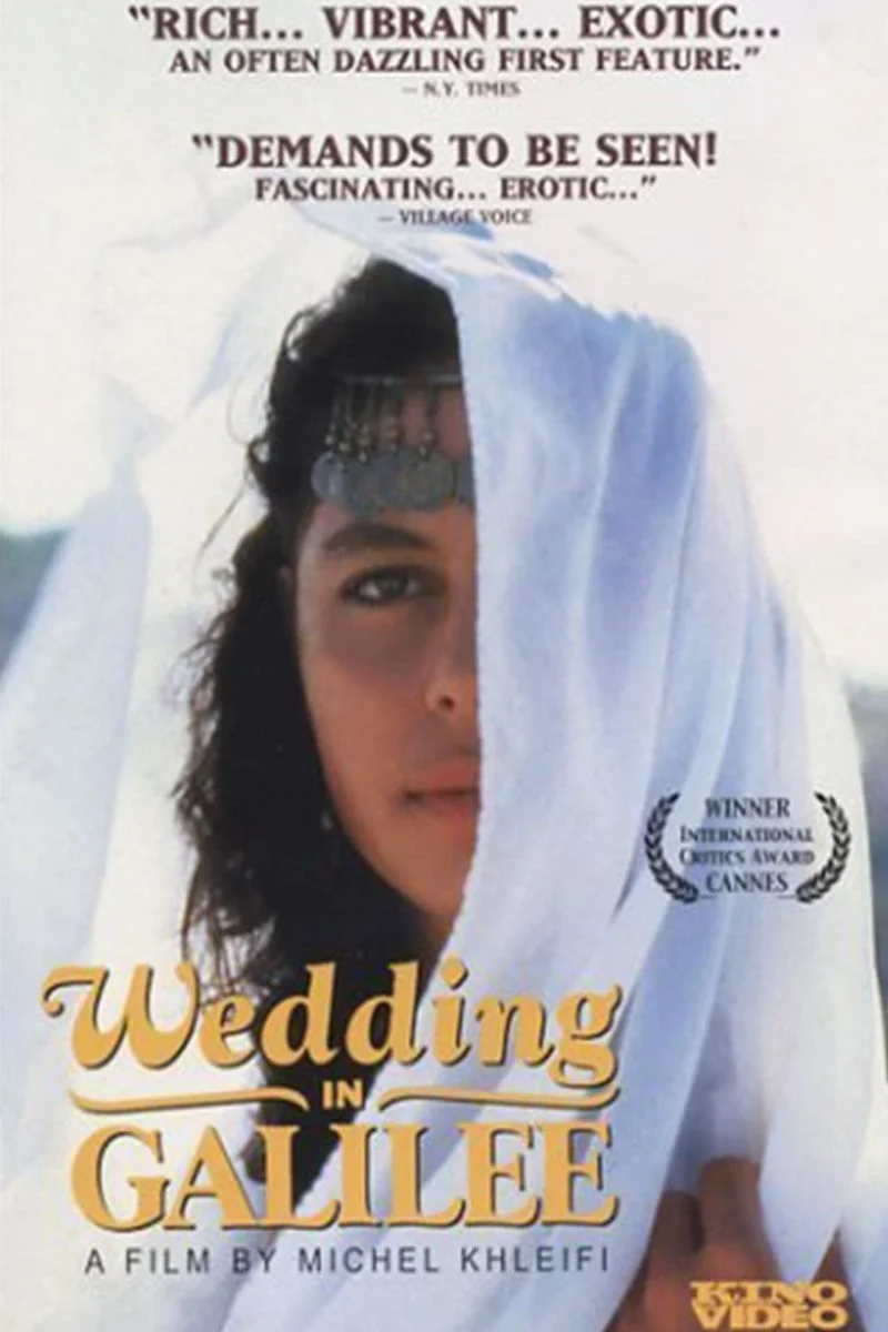 Affiche de Noces en Galilée