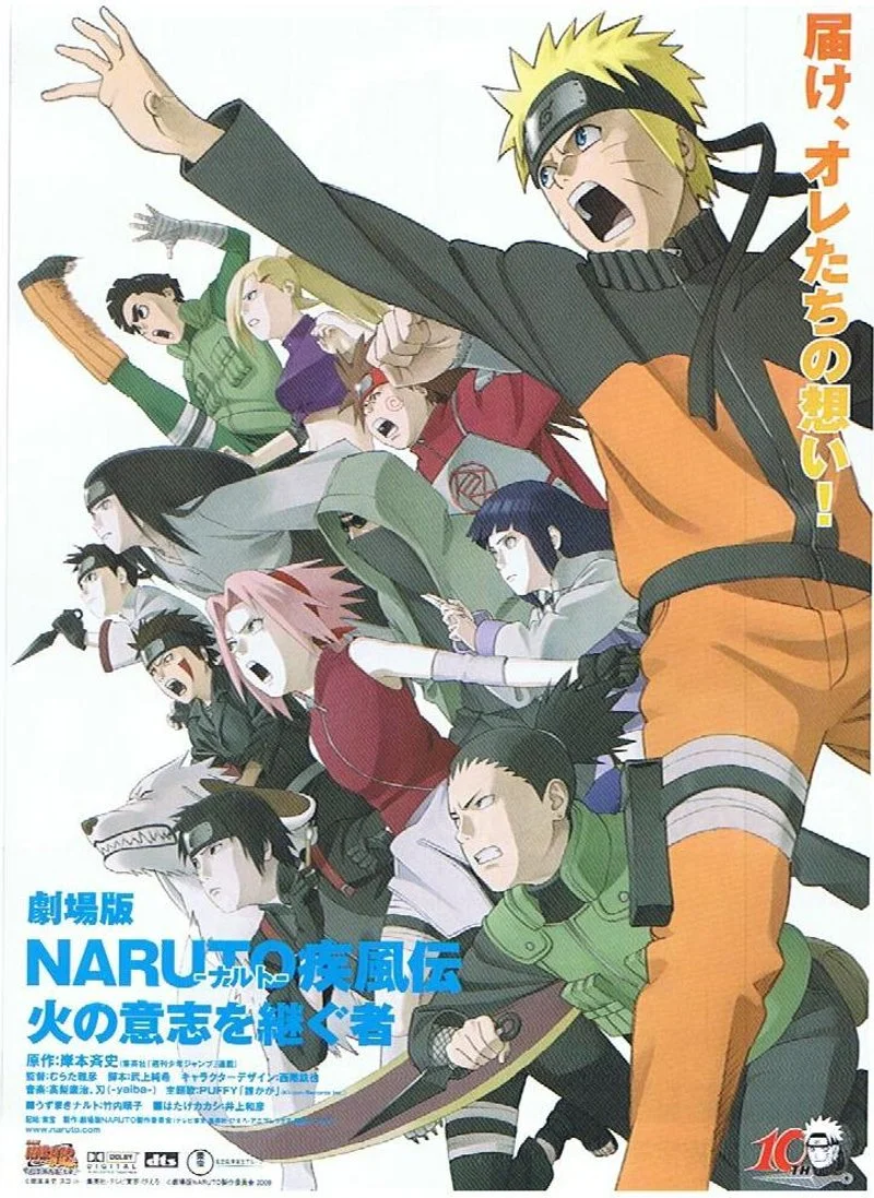 Poster van Naruto Shippuden - La Flamme de la Volonté