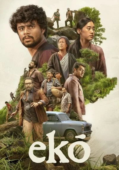 Affiche Eko