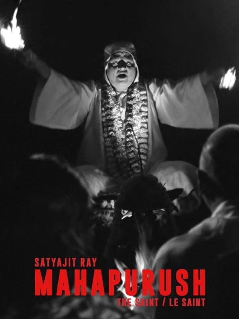 Poster van Mahapurush