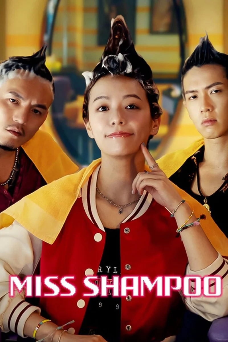 Poster van Miss Shampoo