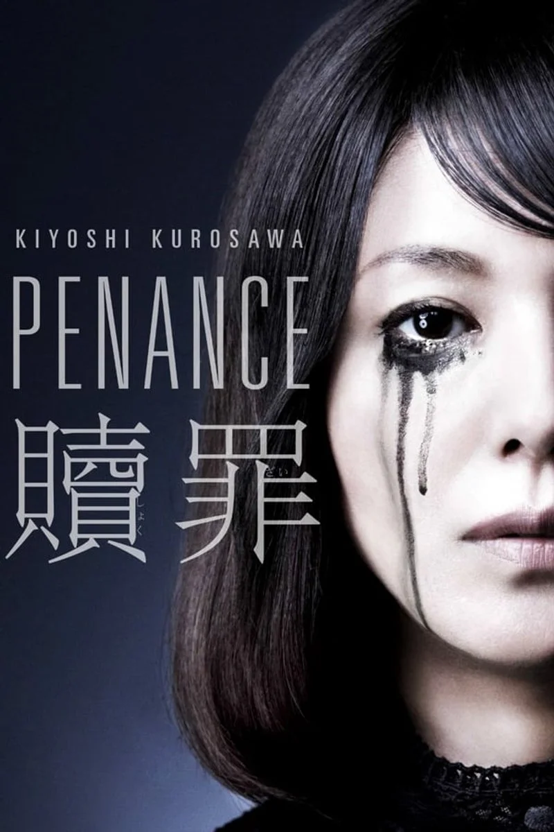 Poster van Penance