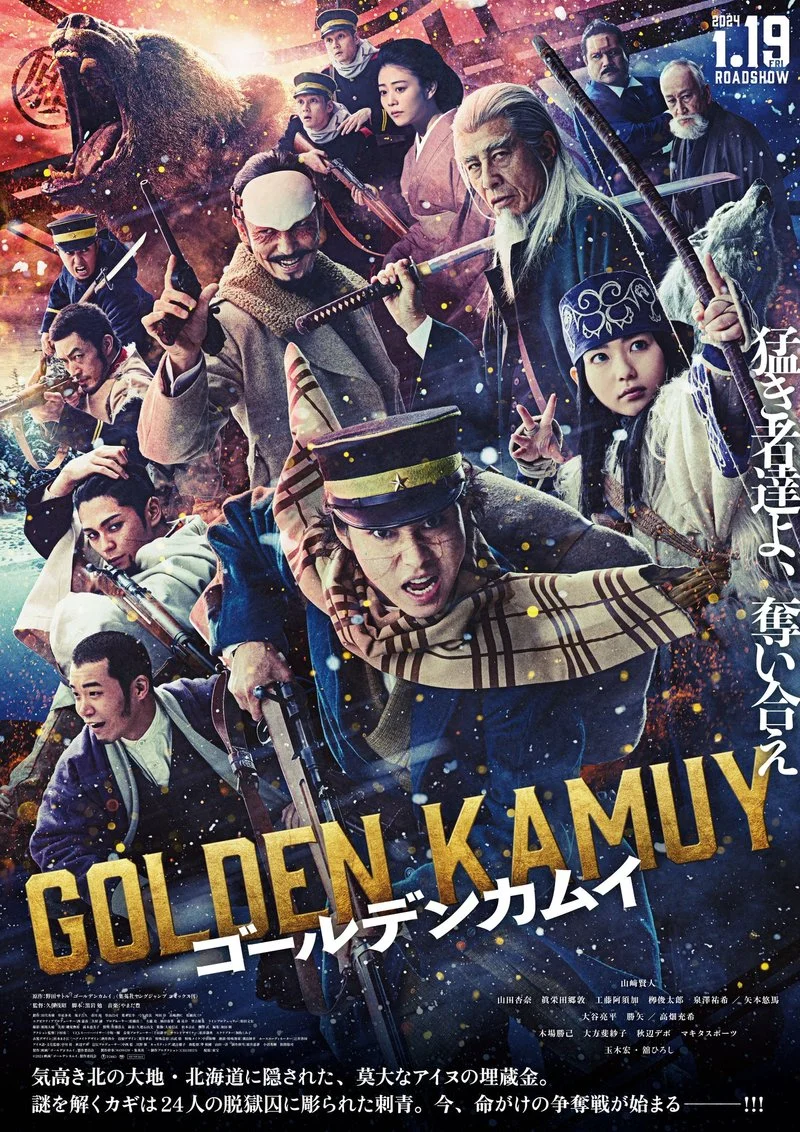 Affiche de Golden Kamuy