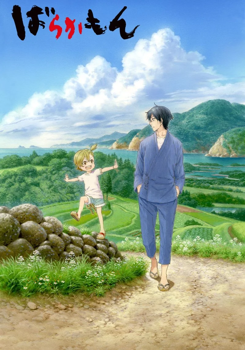 Poster van Barakamon