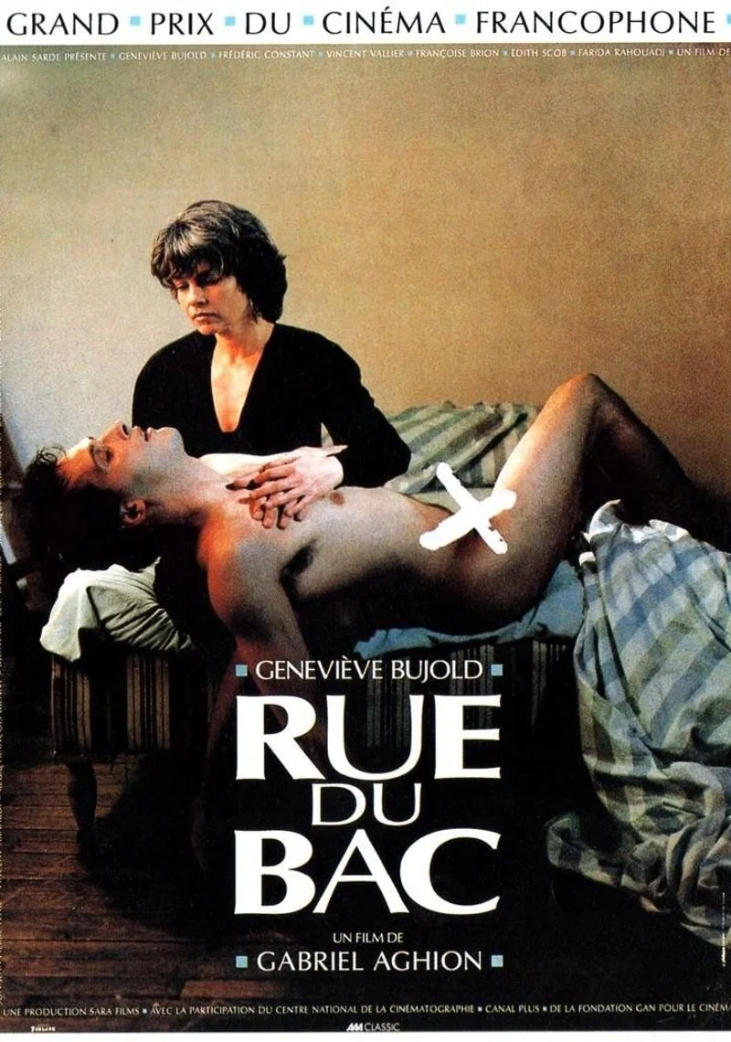 Poster van Rue du Bac
