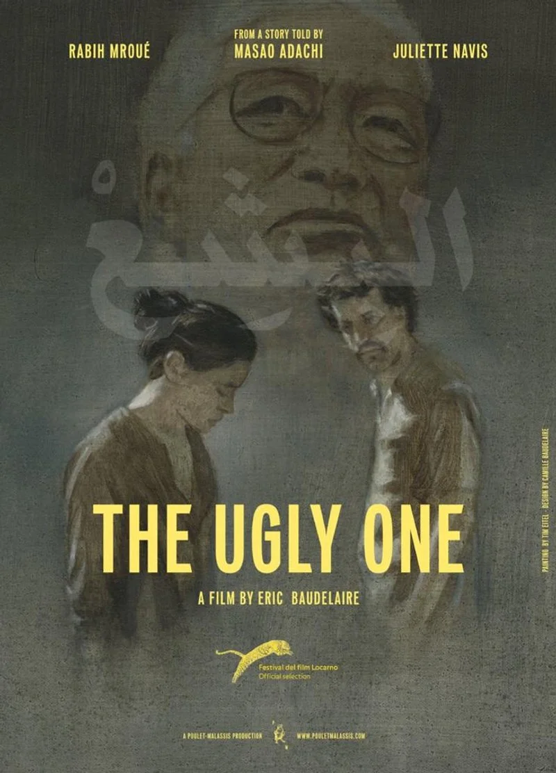 Poster van The Ugly One