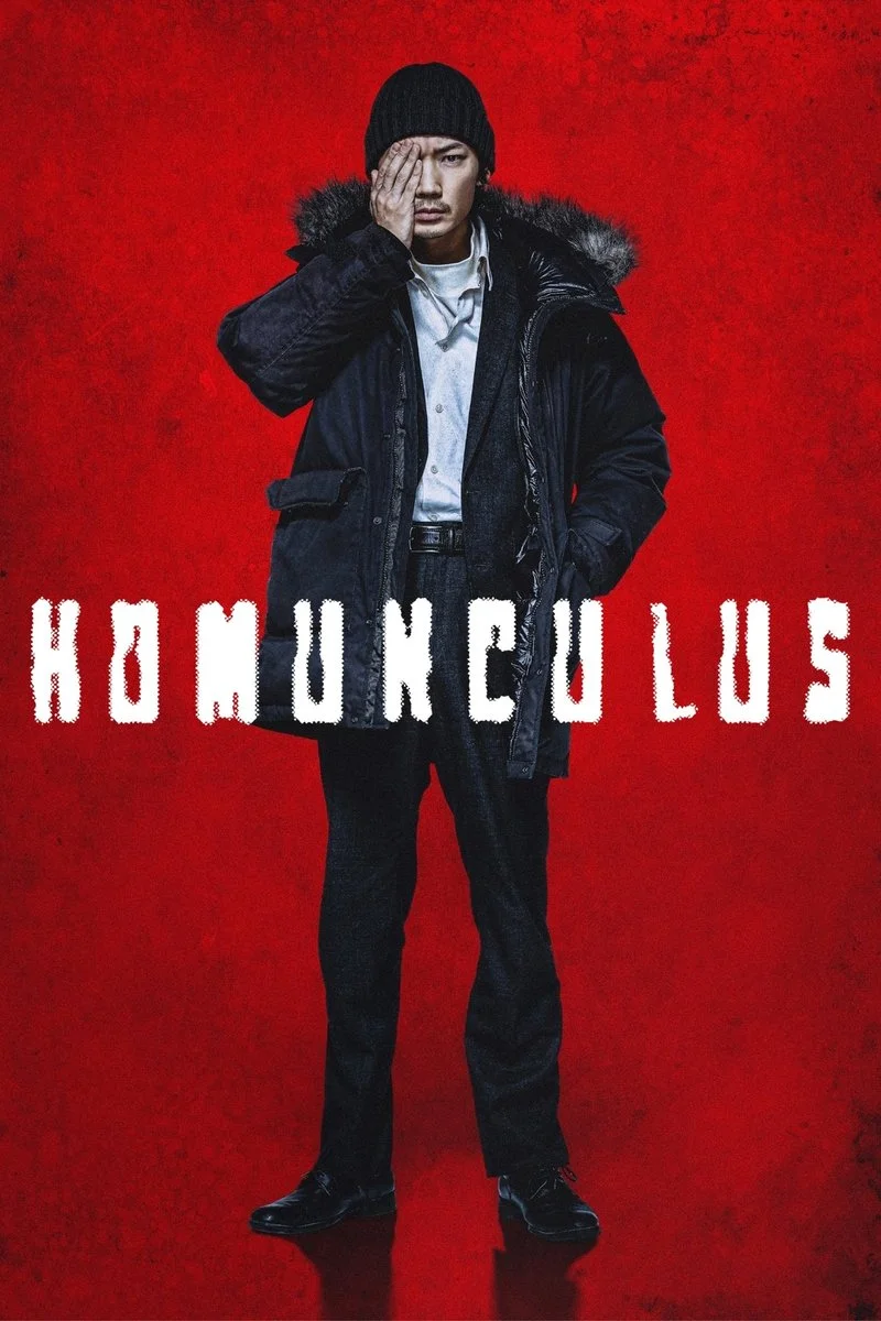 Affiche de HOMUNCULUS