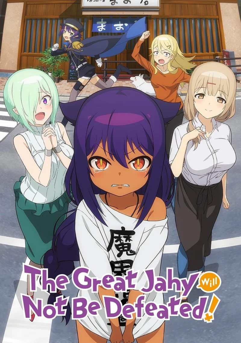 Poster van The Great Jahy Will Not Be Defeated!