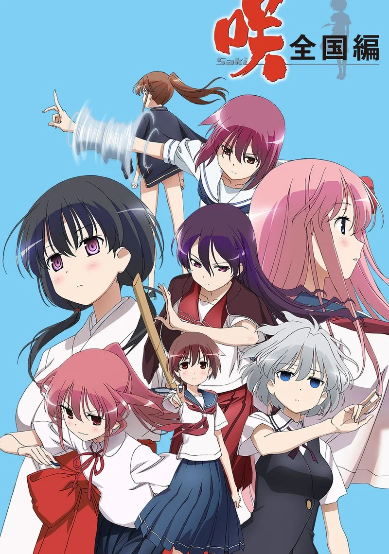 Poster van Saki
