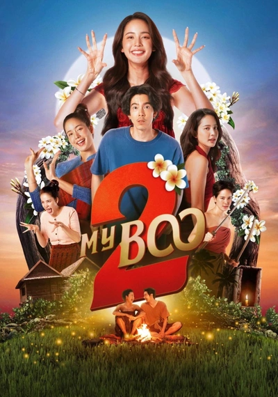 Affiche My Boo 2