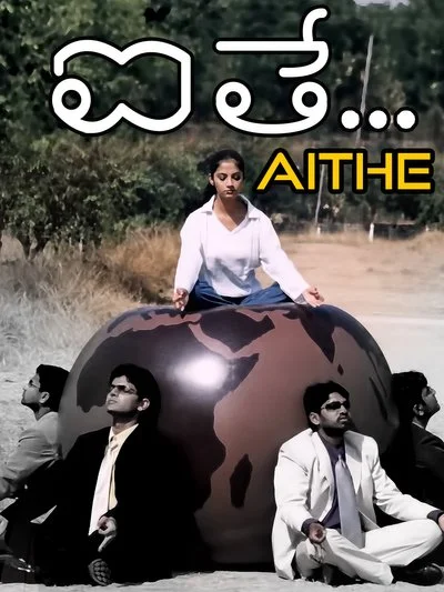 Poster Aithe